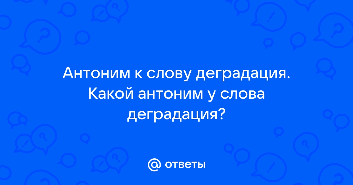 Антоним к слову абстракция