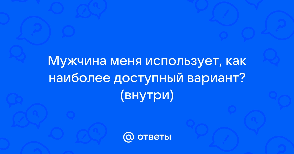 Как же тогда объяснить что пользователи жалуются на медлительные компьютеры