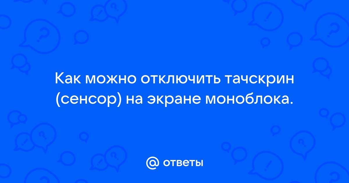 Как установить розетта стоун на компьютер