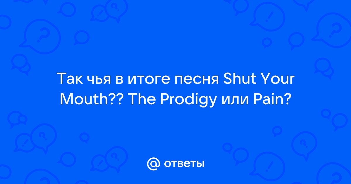 Pain - «Shut your mouth» на гитаре на одной струне. Табы с аудио примером и описанием