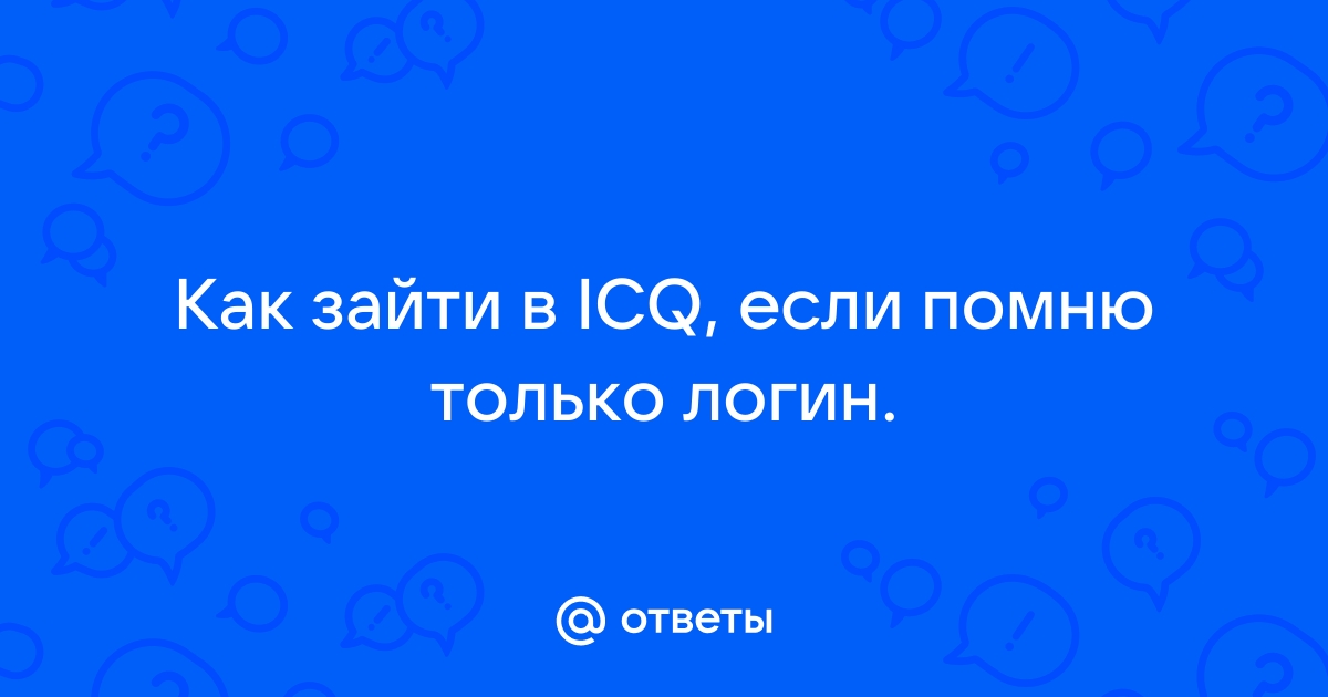 Как в icq делать отступ