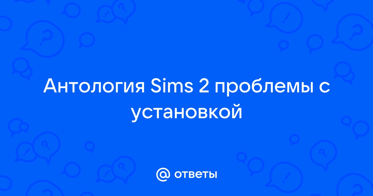 Пропал стенд для презентаций симс 4