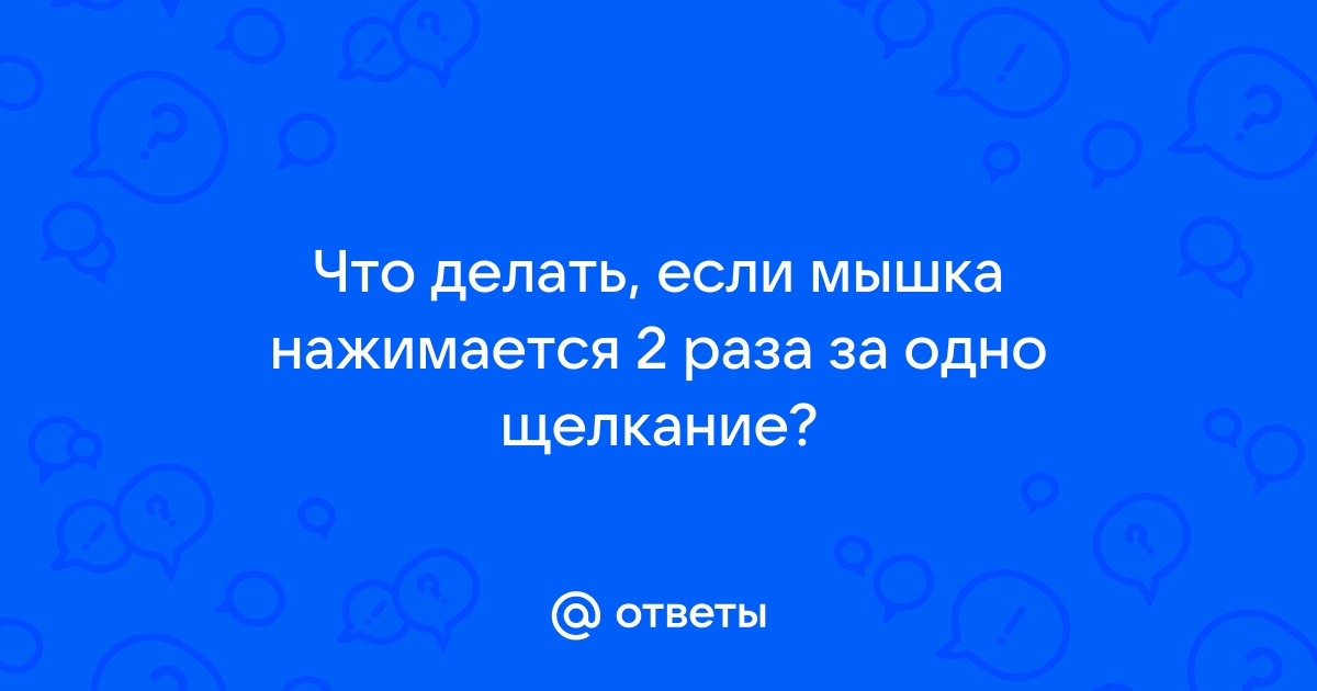 Раздел «Управление указателем» в настройках Универсального доступа на Mac