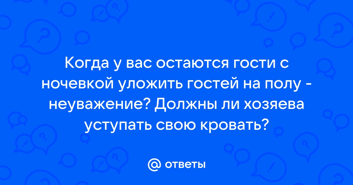 Что нельзя хранить под кроватью - народные приметы | РБК Украина