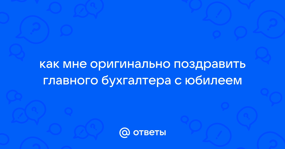 Как оригинально поздравить коллег с 23 февраля?