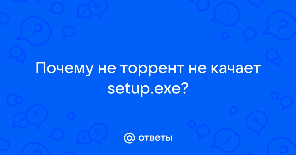 Почему торрент качает битые файлы