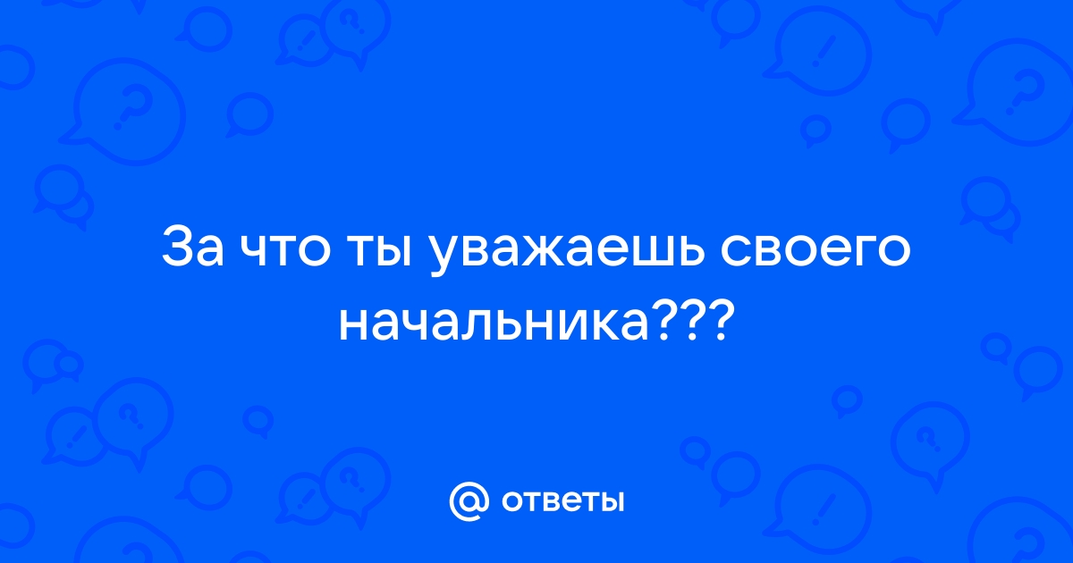 Ты опять уходишь на работу скажи честно у тебя там другой кот картинка