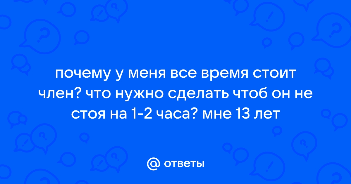 От езды на велосипеде болит попа, как быть?