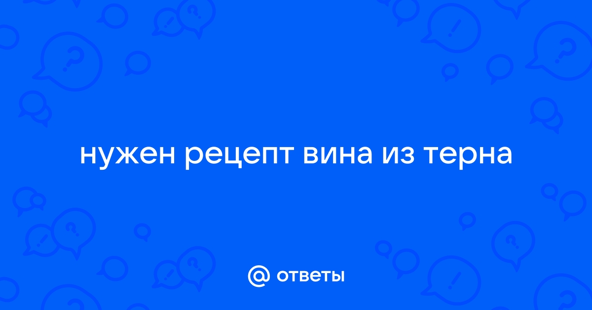 Лучшие ответы