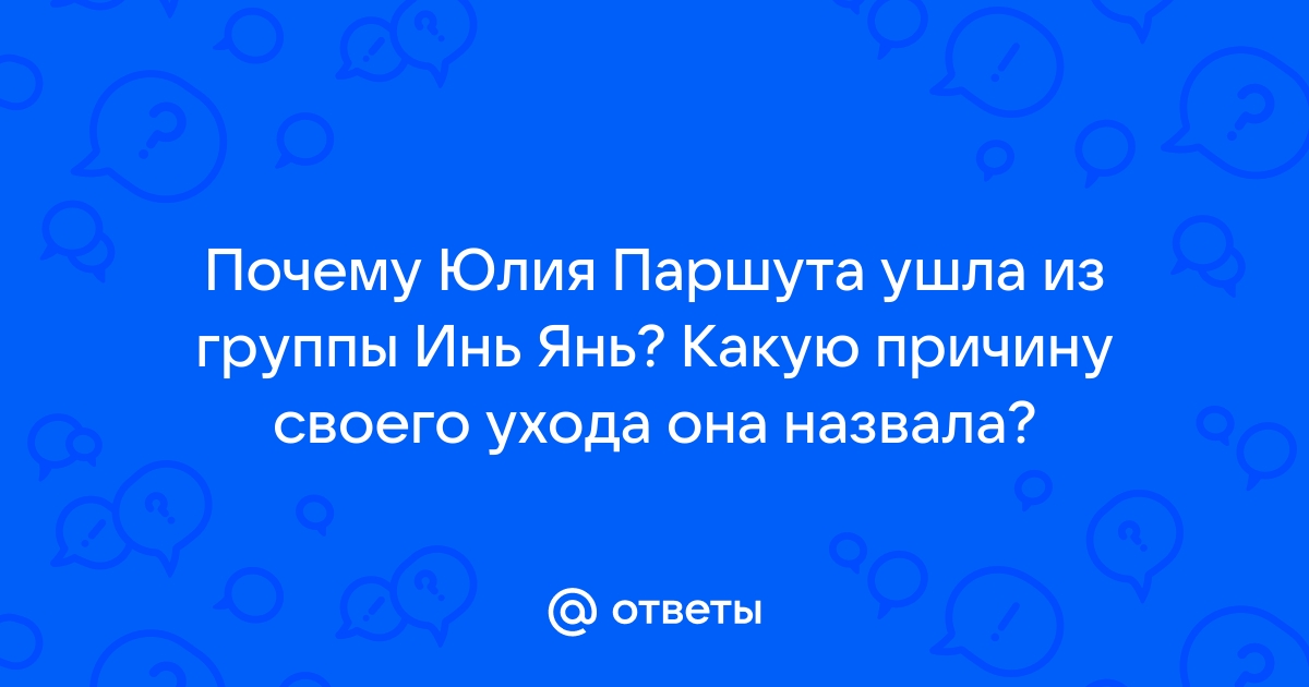 Почему на юле стало платно