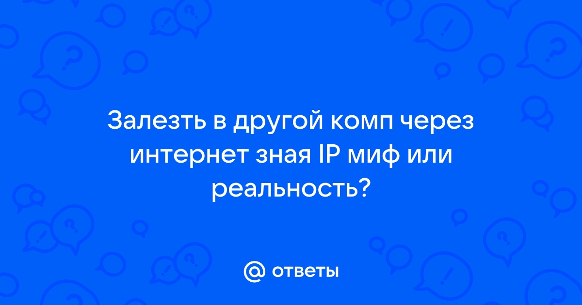 Почему тимс не присоединяет к собранию с компьютера