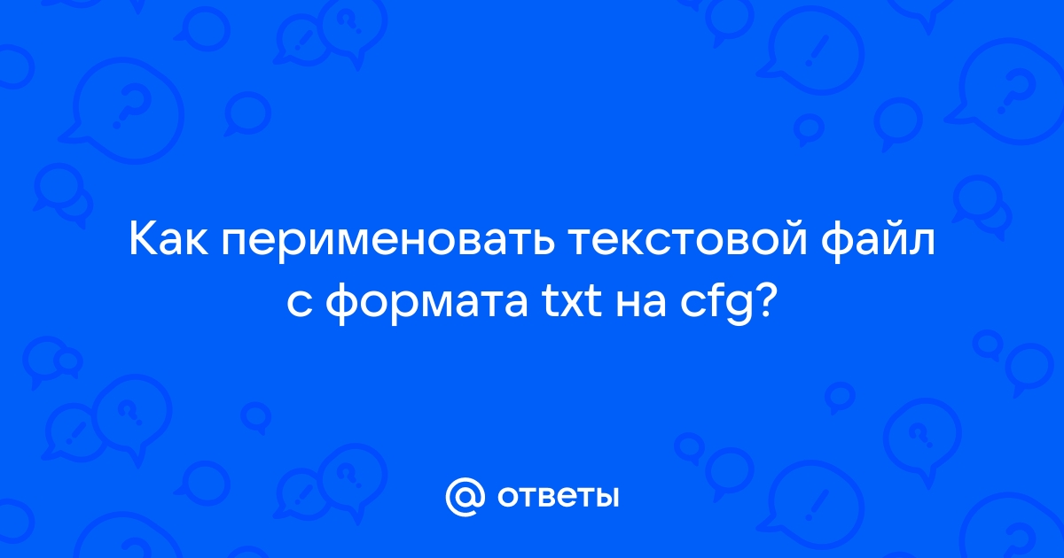 Почему тслаб не видит текстовый файл