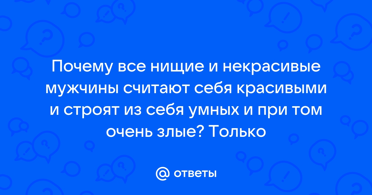 Психолог объяснила, почему лишь 13% россиянок считают себя красивыми