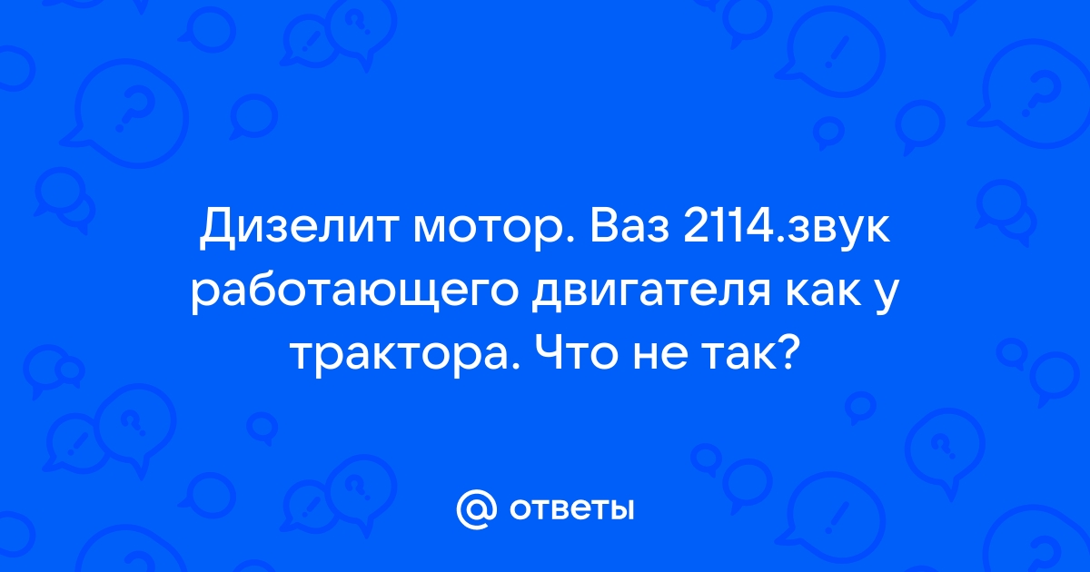 Детали выхлопной системы для ВАЗ , , | каталог и цены