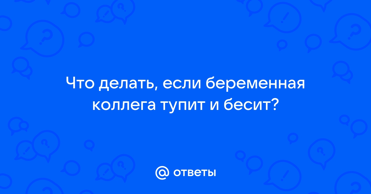 Причина пищевых капризов беременных: это не потому, что их организму чего-то не хватает