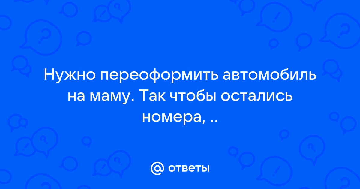 Почему не появляется письмо в май саммер кар