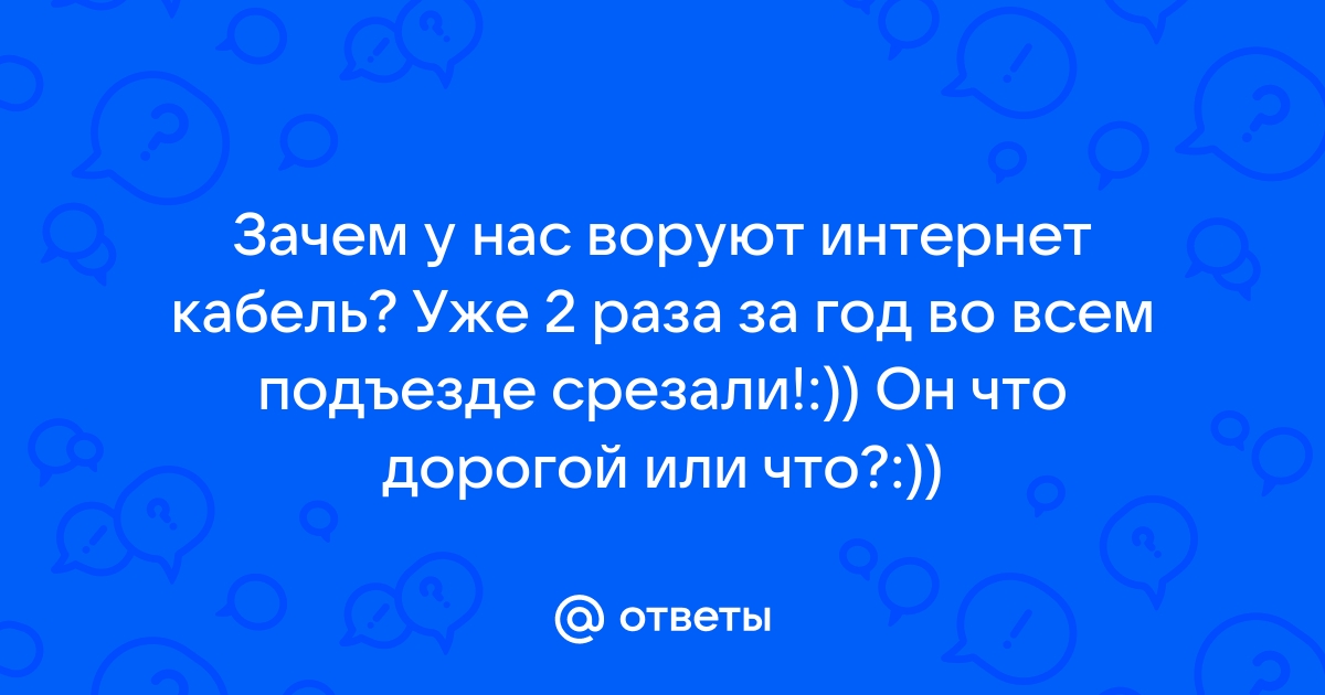 Закрой свой роутер на замок: что делать и чем опасно, когда у вас воруют Wi-Fi