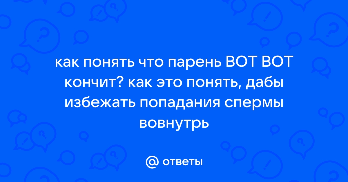 Какая контрацепция лучше: плюсы и минусов различных видов, как выбрать способ предохранения