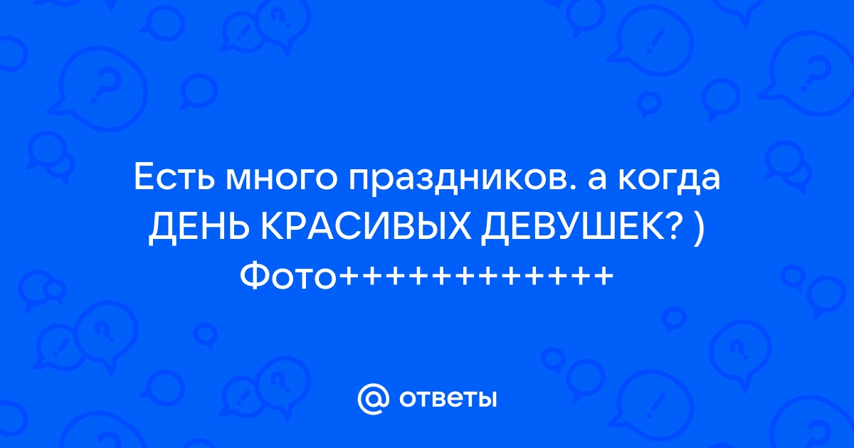 Фото День рождения девушка, более 21 качественных бесплатных стоковых фото