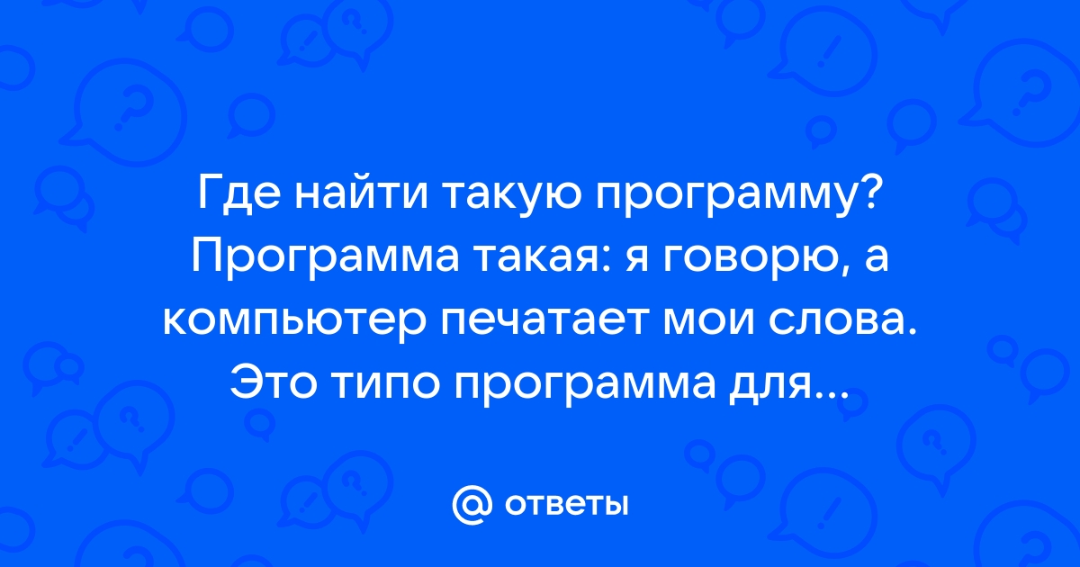 Как будет на английском мой папа работает на компьютере