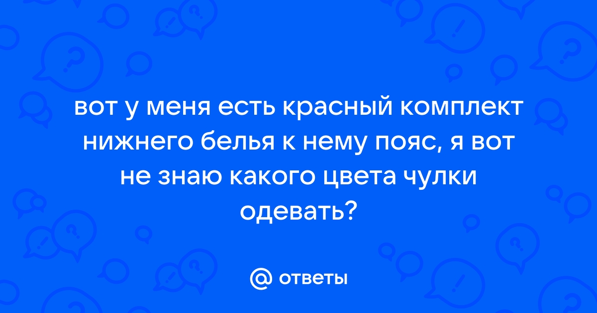 Крещение. Ребенка одевать сразу в крестильную одежду или потом переодеть?