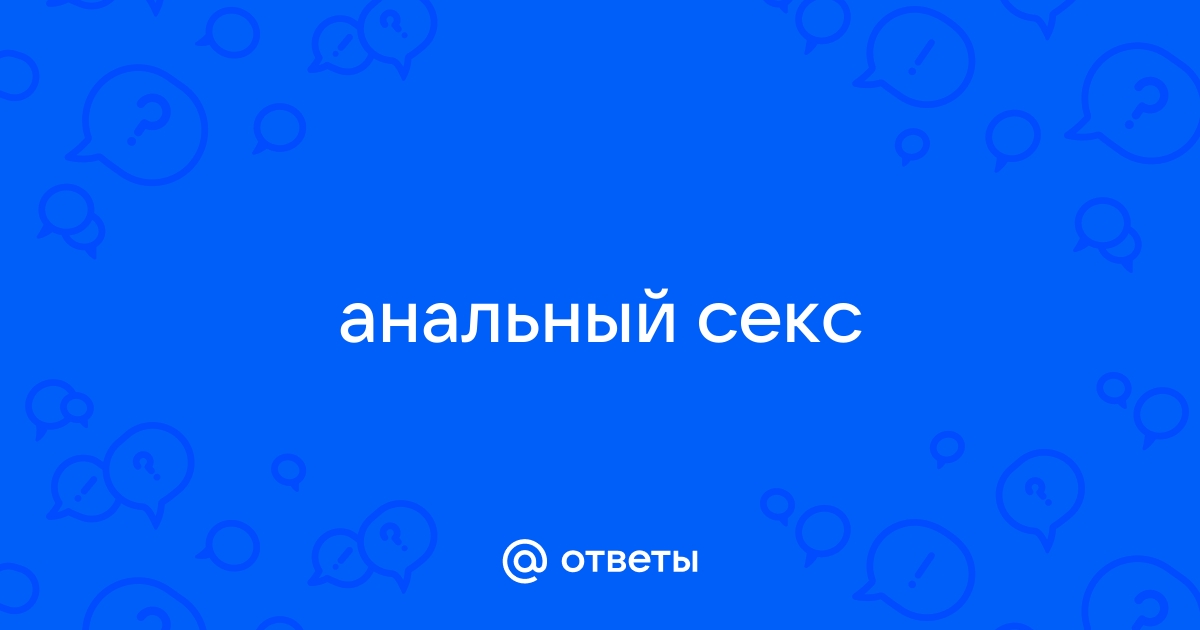 8 мифов о ВИЧ/СПИДе: оральный секс, комары и 