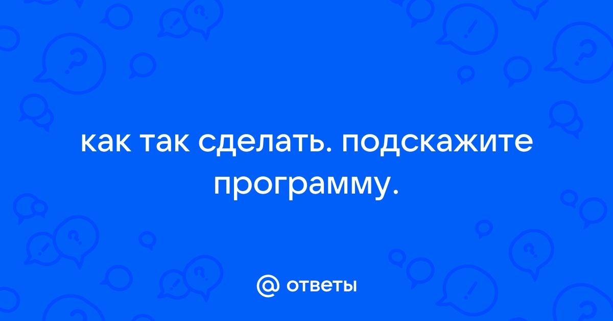 Какими синонимами являются слова в паре лицо морда