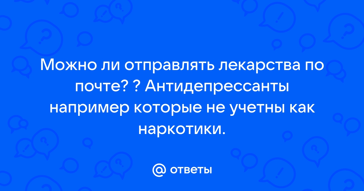 Как отправлять картины по почте