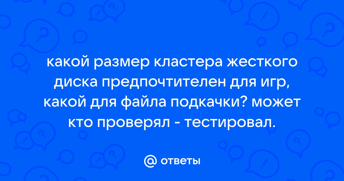 Как создать кластер из двух ноутбуков? — Хабр Q&A