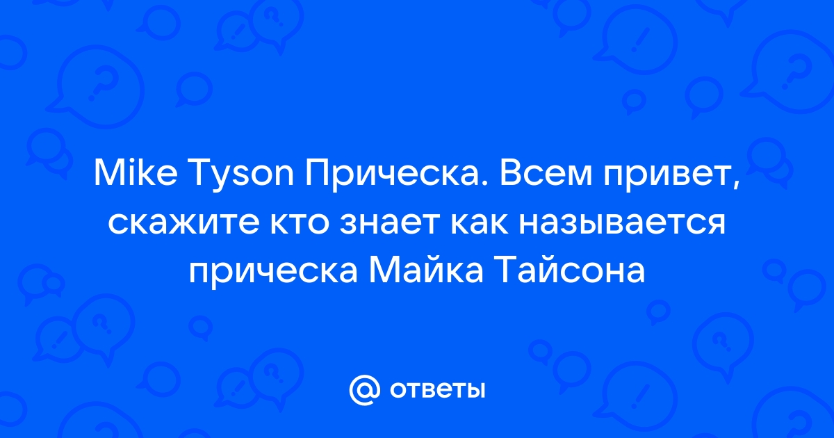 Ковингтон: бойцы благодарят меня за трэшток после обналичивания своих чеков