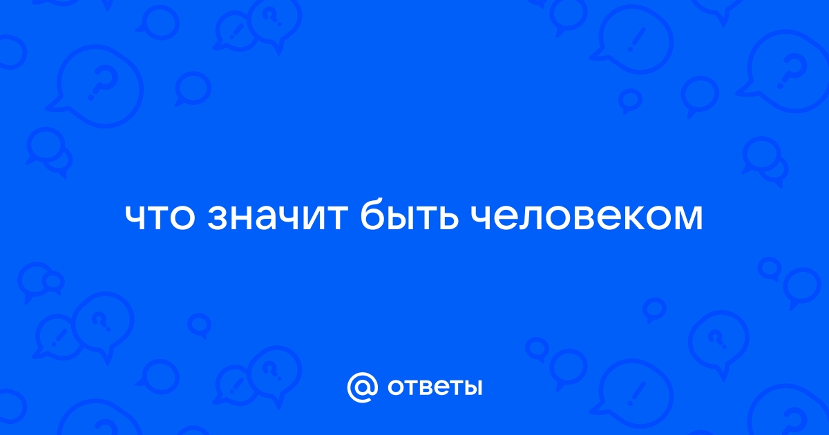 Что значит оптимизировать фото