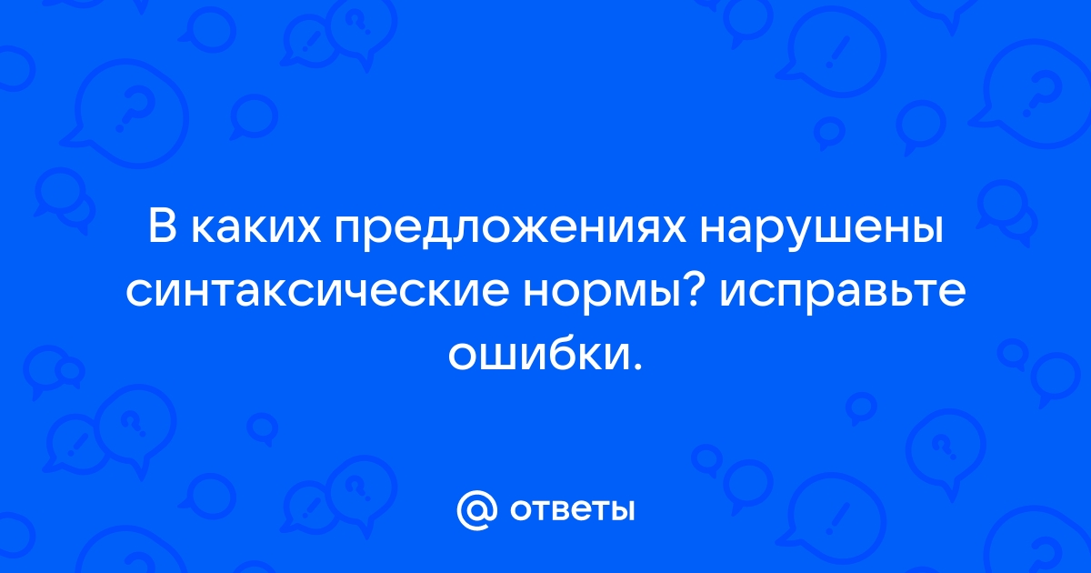 Найдите синтаксические ошибки в программе