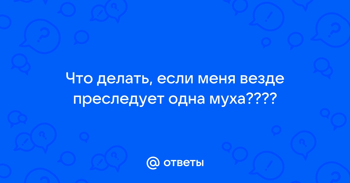 Что делать, если вам угрожают словесно | Адвокат в Запорожье Черкашин И.И.