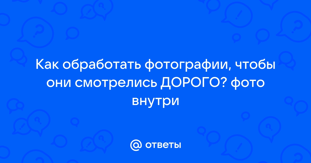 Можно ли выкидывать свои фотографии