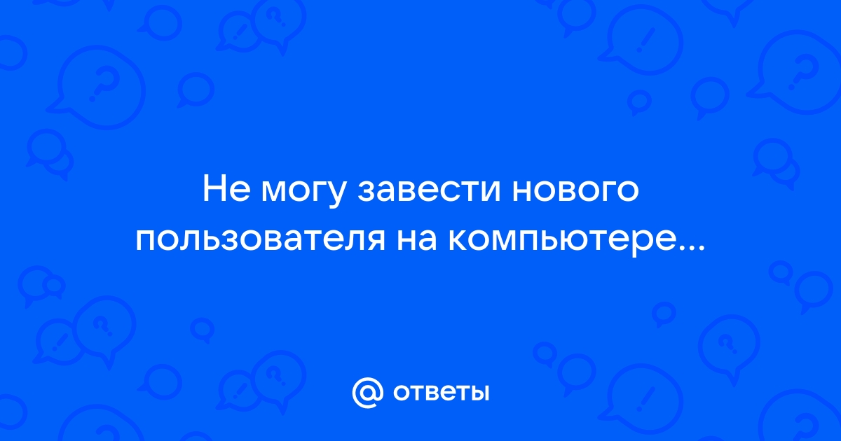 На почте не работает компьютер и мне не отдают посылку