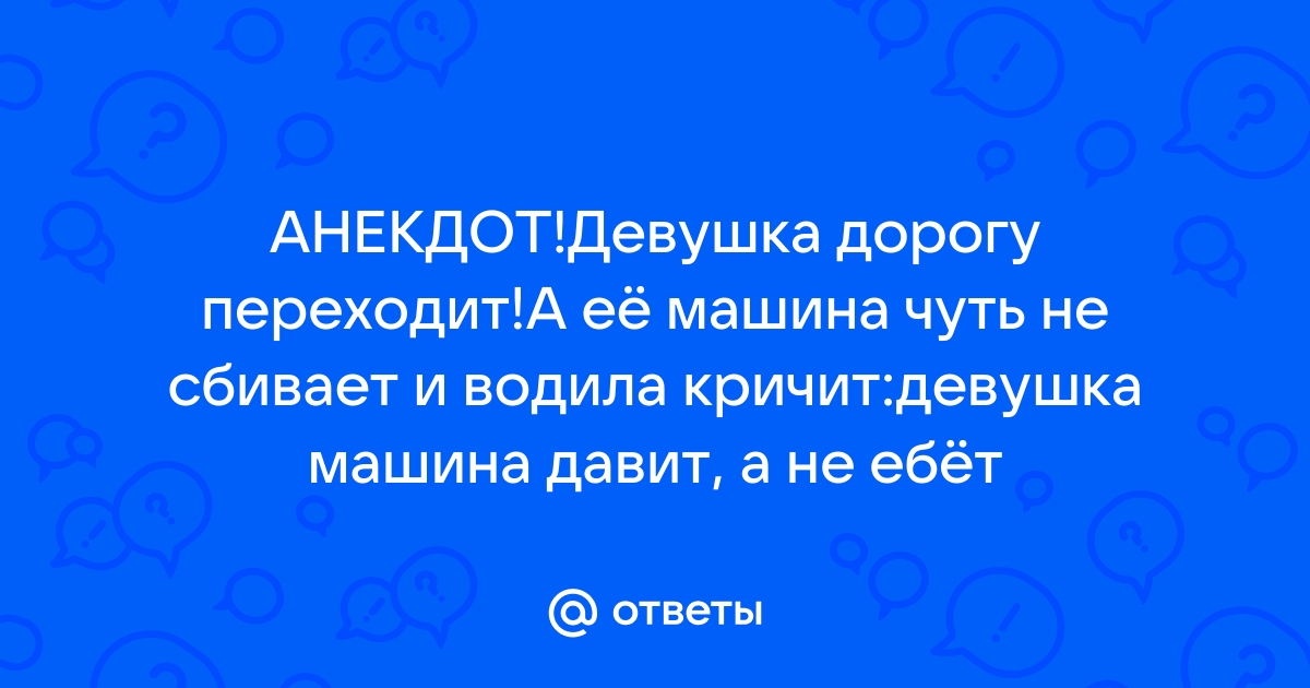 Исторические анекдоты из жизни русских замечательных людей (Кривошлык) — Викитека