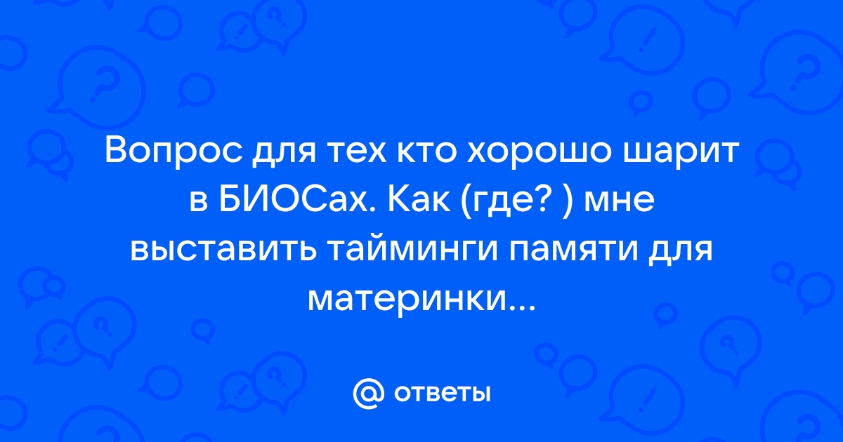 Теперь мы знаем сколько памяти нужно артему сейчас на ноутбуке свободно 256 мб