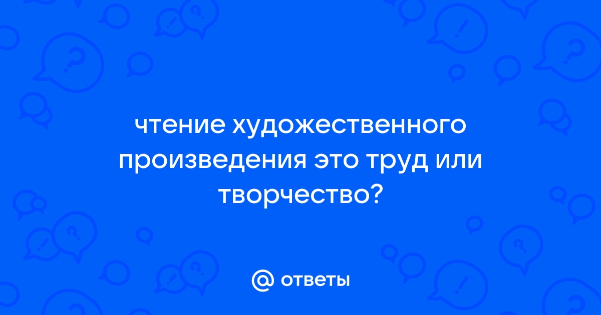 Орловский вестник » «Творчество – это прежде всего труд»