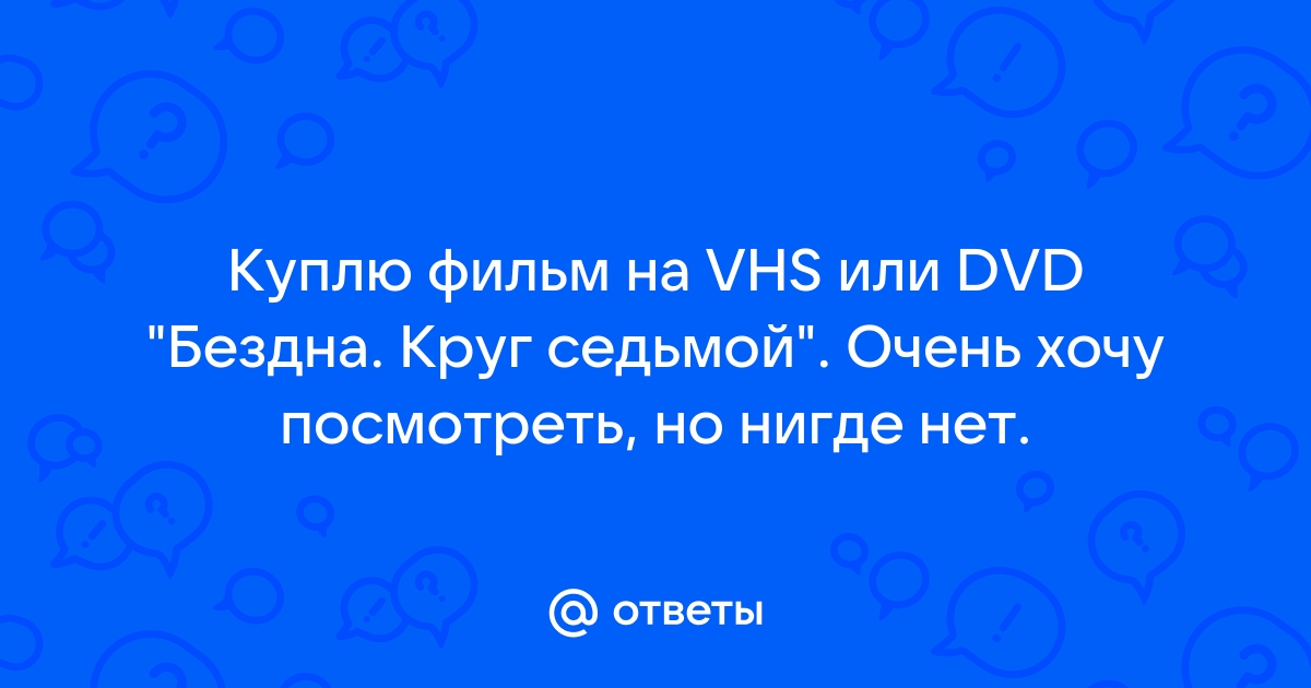 Сколько фильмов на картинке ответы