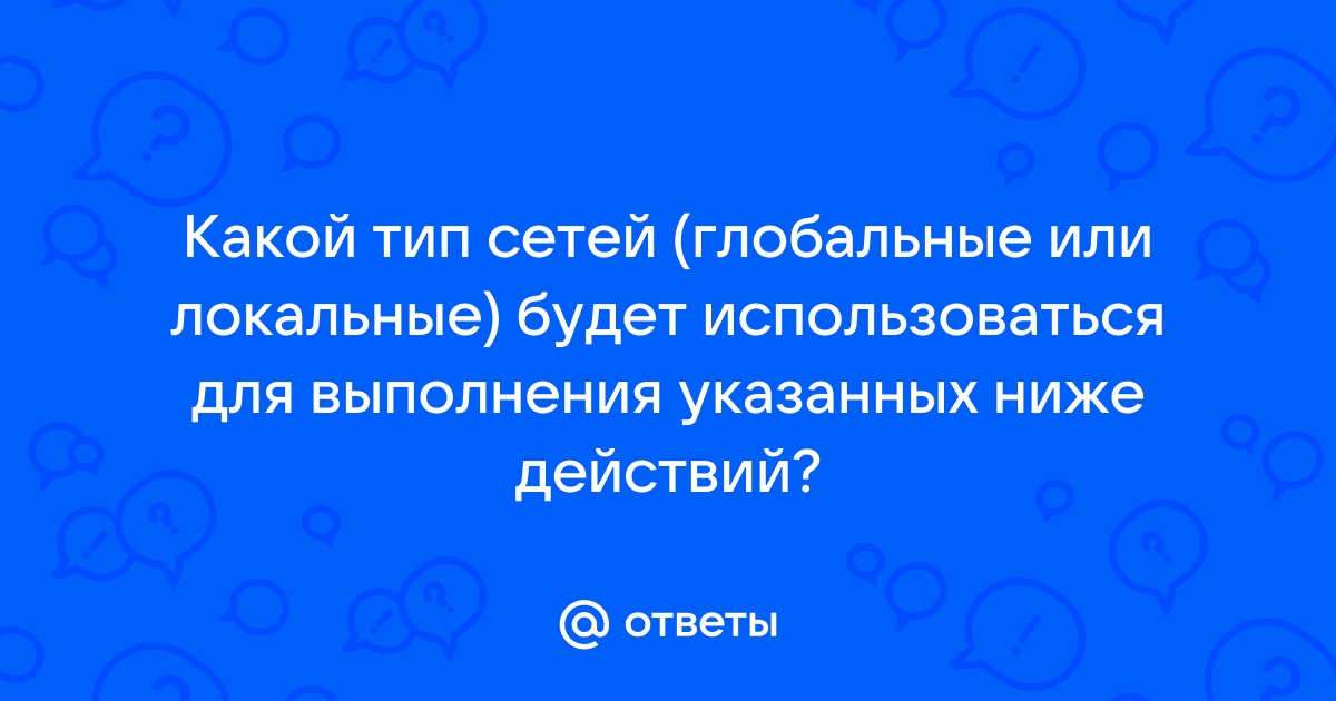 Вывод документа на сетевой принтер расположенный в соседней комнате вашей организации