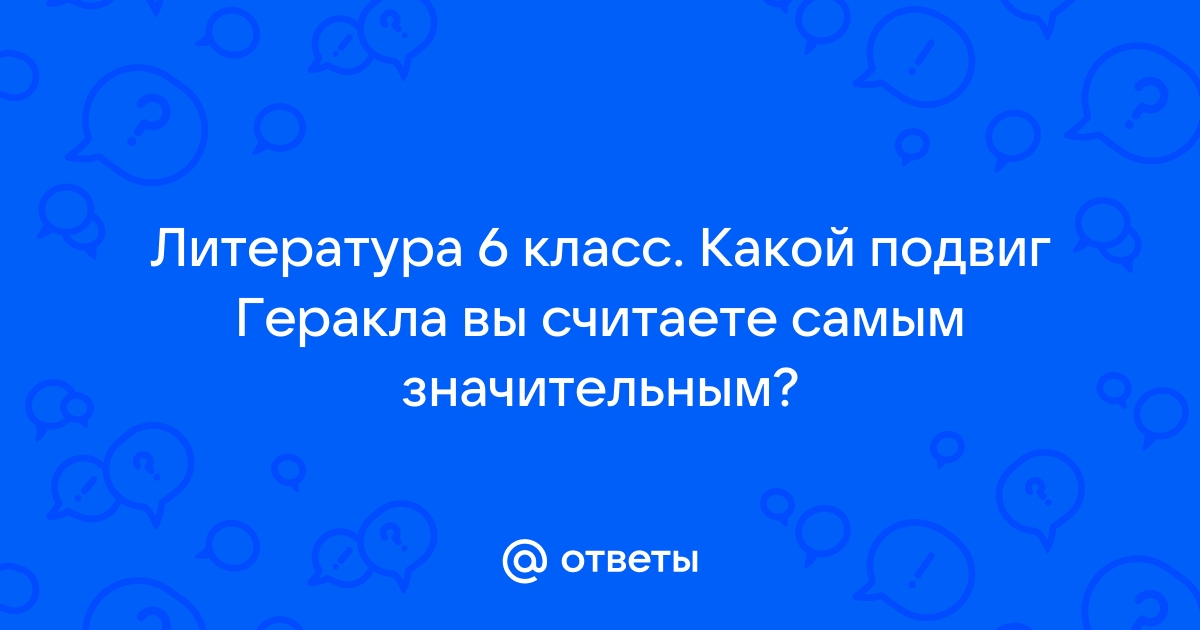 Куда исчезли скифы? - Русская семерка