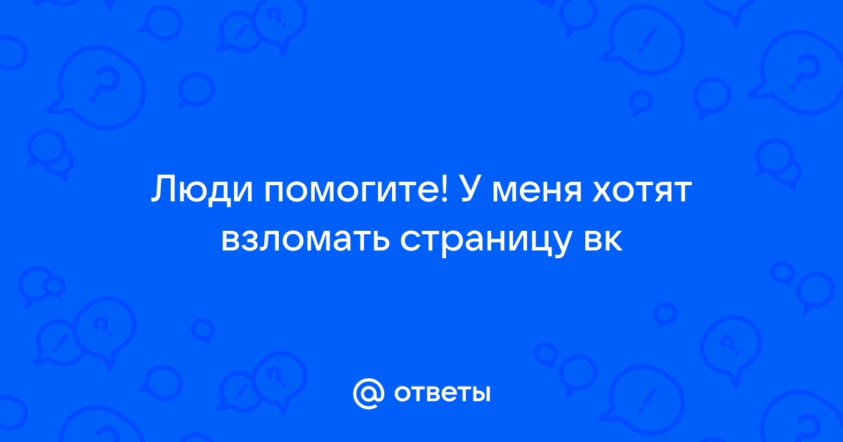 Как в вайбере обратиться к конкретному человеку в группе