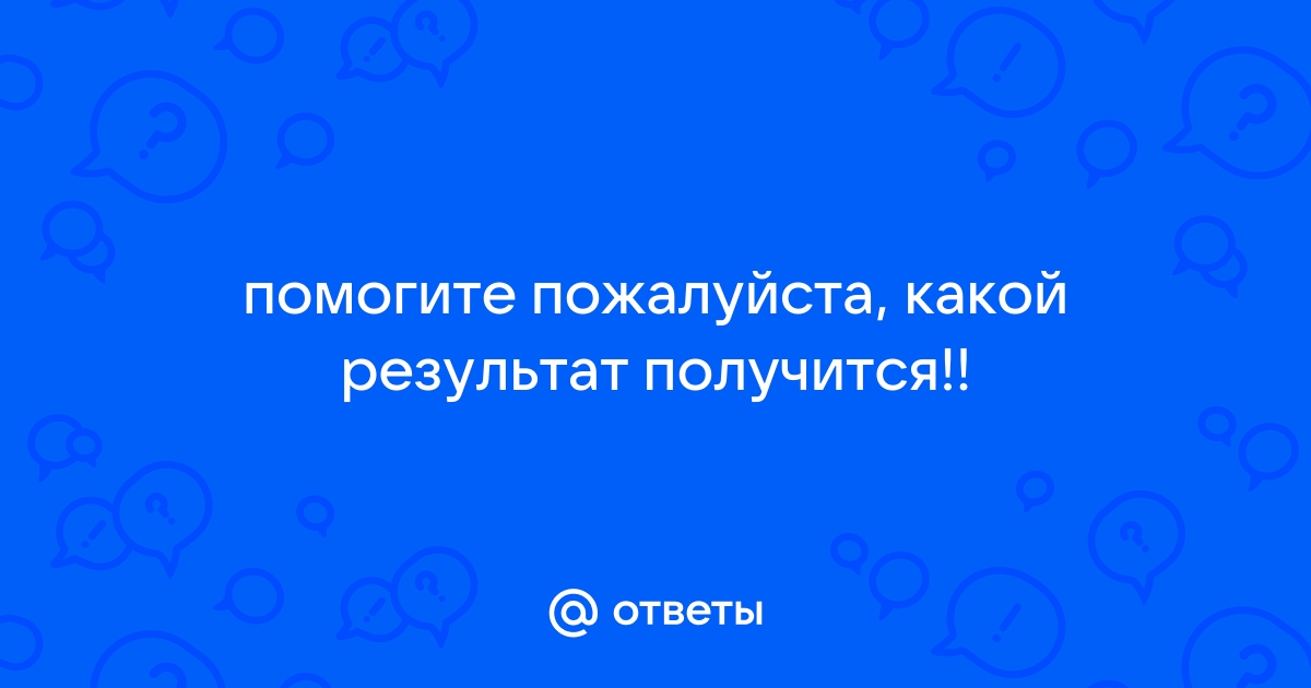 Ответ на комментарий к фото поблагодарить