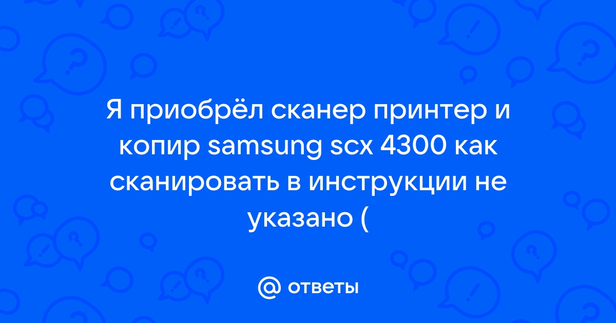 Почему сканер разбивает страницу на две