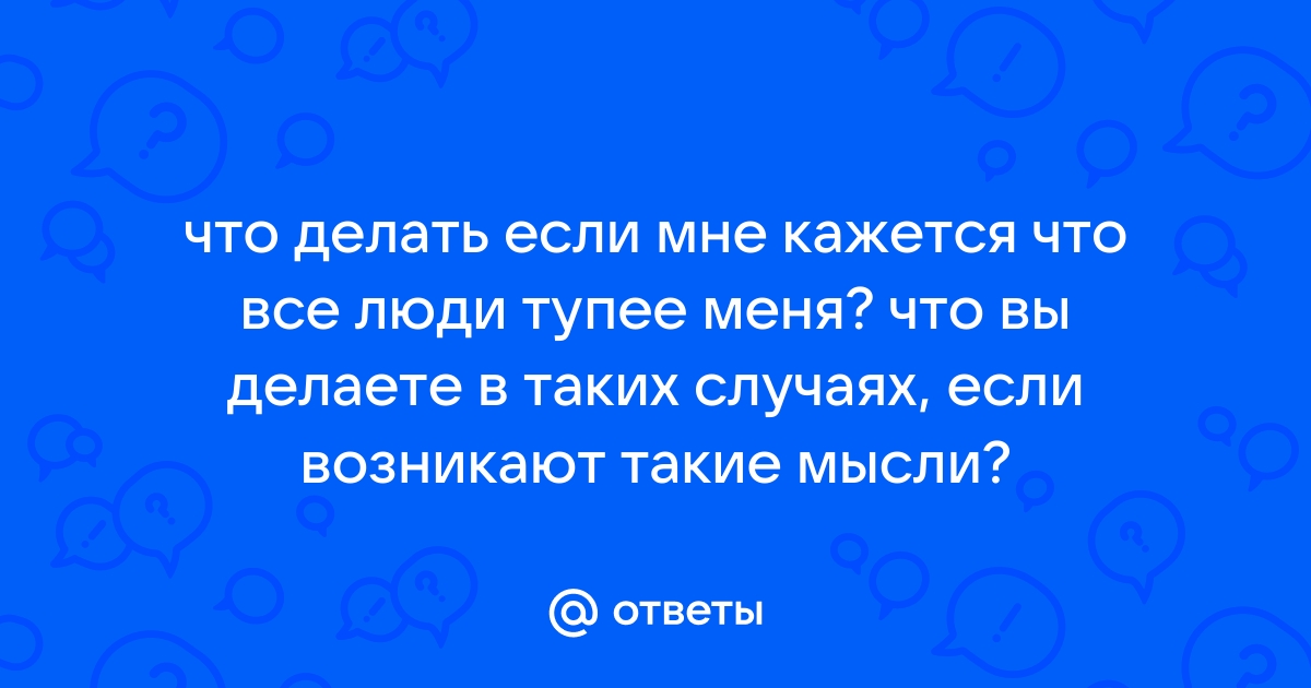 Что делать, когда сил нет и кажется, что всё зря [Инструкция]