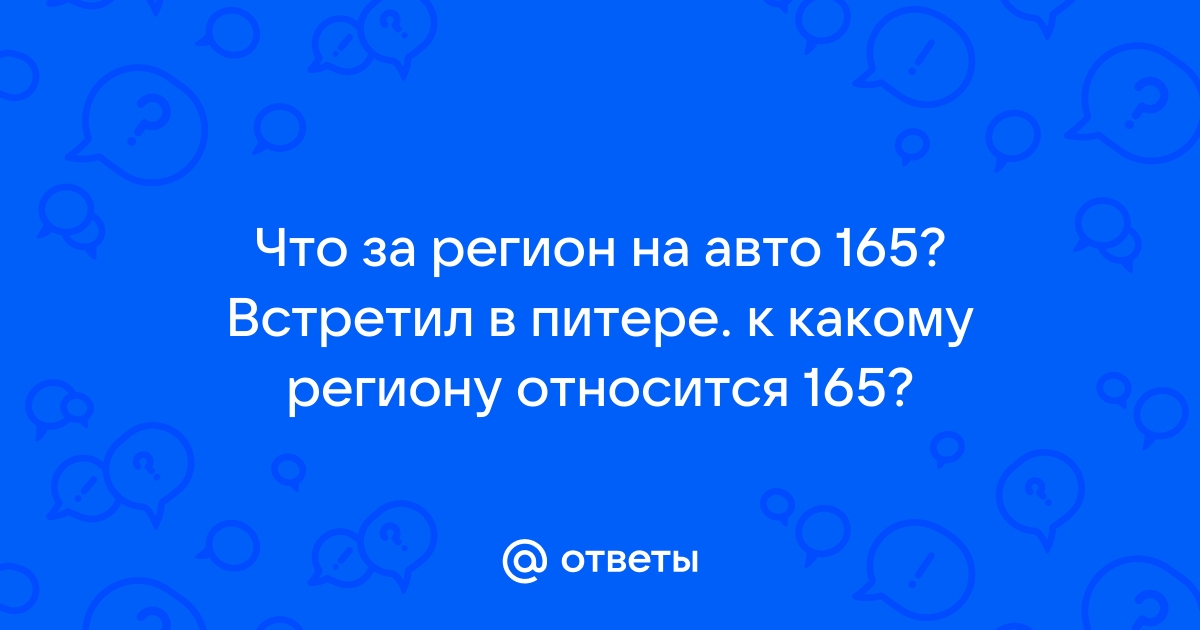 Автосалон Б/У авто с пробегом в Твери - купить по низкой цене в Р Плюс