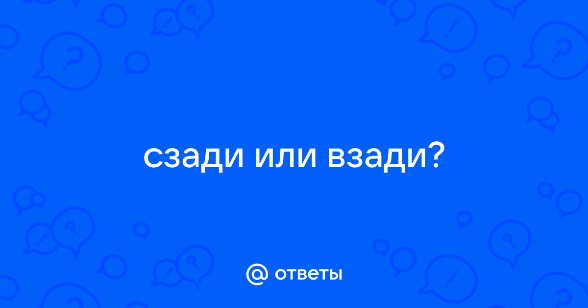 Как правильно делать задний поворот на сноуборде