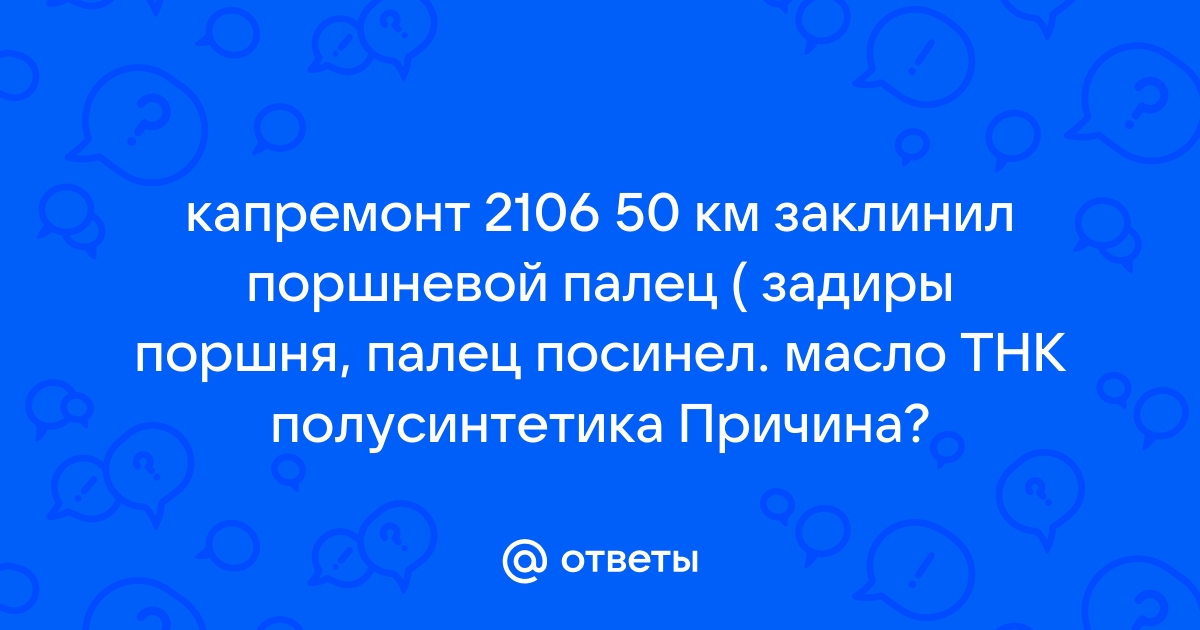 Ущемление медиального и латерального подошвенного нерва