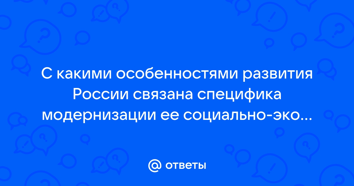 Социальная политика как инструмент общественного развития