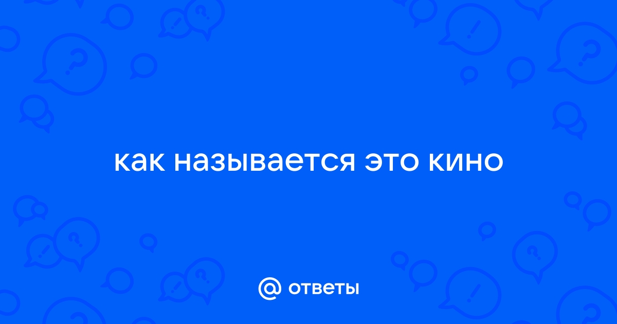 История киноискусства: от первых шажков до современности